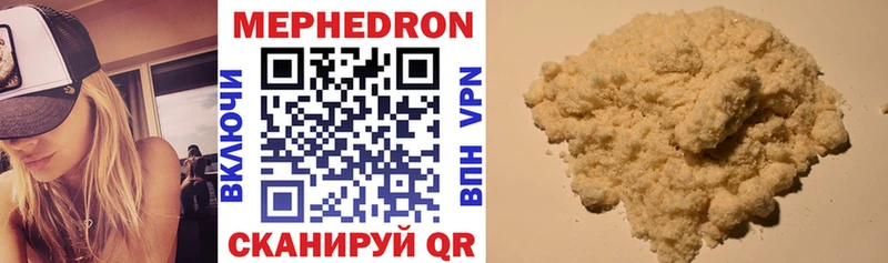 Наркота Кропоткин Кокаин Меф АМФ Бошки Шишки ГАШ