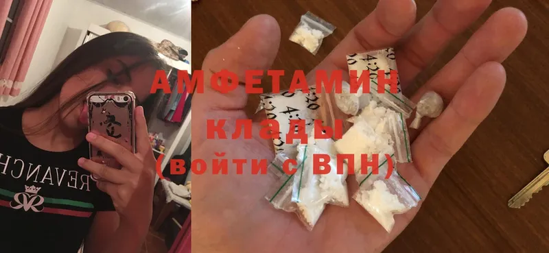 Amphetamine Premium  Кропоткин 