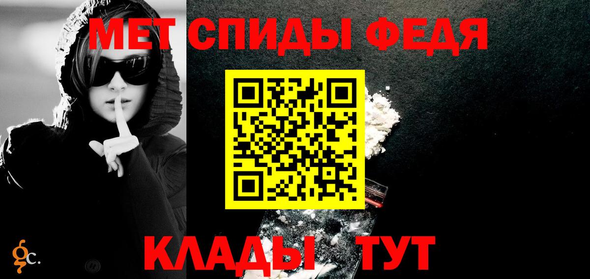 Amphetamine 97% Кропоткин