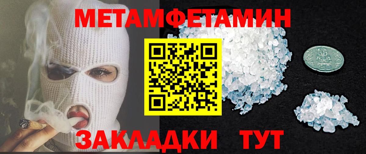 кракен tor  АМФ  Вход с VPN  АМФ Розовый  Кропоткин 
