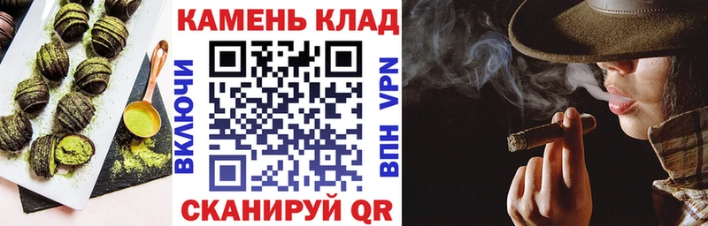 ссылка на мегу ССЫЛКА  Кропоткин  Cannafood конопля 