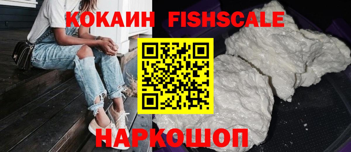 COCAIN Боливия Кропоткин