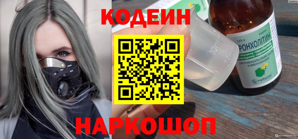 Cocaine  Вход с VPN  МЕФ   ГАШ  Амфетамин   Экстази  Кропоткин  Конопля 