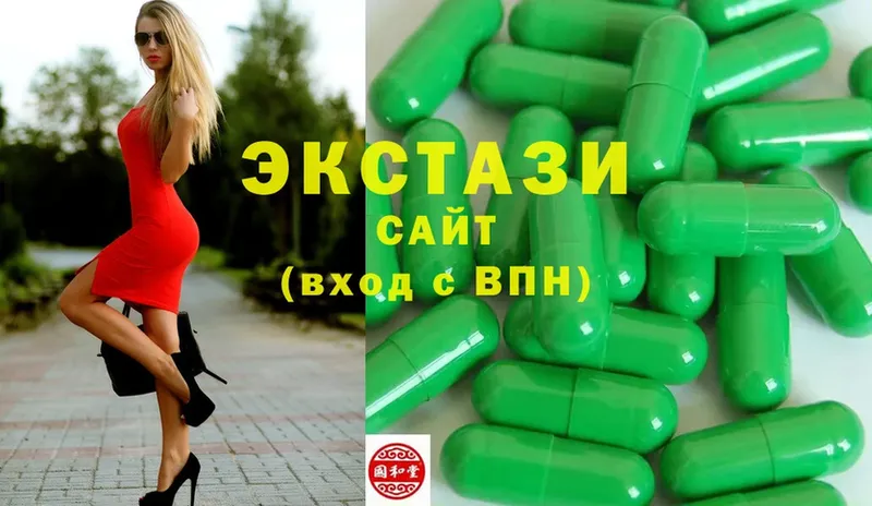 Экстази MDMA  omg ссылка  Кропоткин 