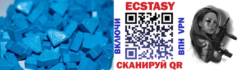 Экстази 280 MDMA  Кропоткин 