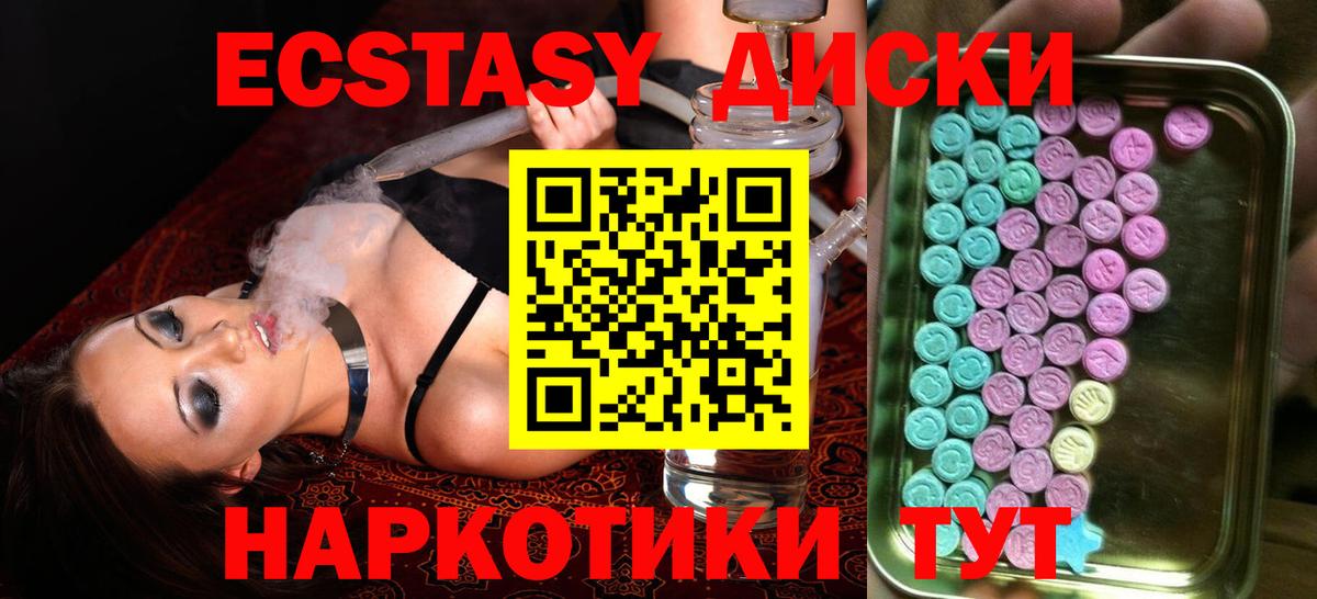 ЭКСТАЗИ Punisher Кропоткин