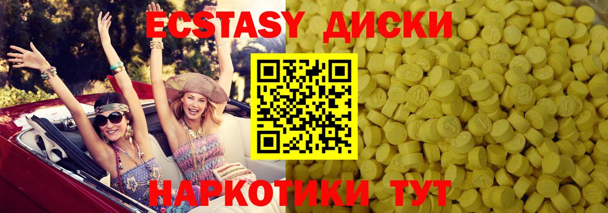 ЭКСТАЗИ mix  нарко площадка Telegram  ЭКСТАЗИ  Кропоткин  Вход с VPN 