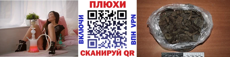 Гашиш Cannabis  продажа наркотиков  blacksprut   Кропоткин 