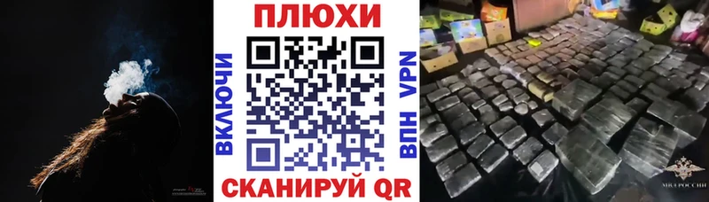 ГАШИШ ice o lator Кропоткин