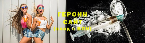 молекула духа Мегион