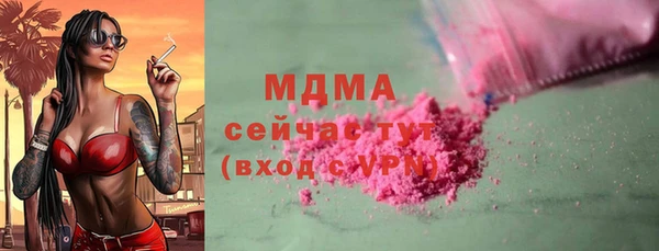 дживик Медногорск