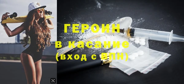 кристаллы Медвежьегорск