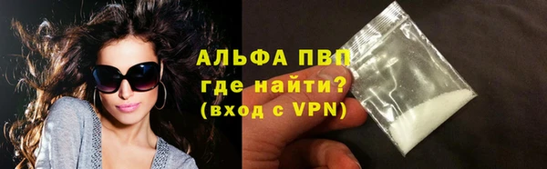 кристаллы Медвежьегорск