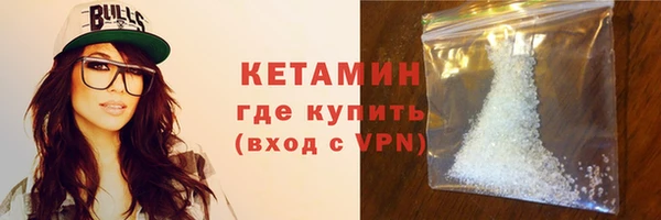 кристаллы Медвежьегорск