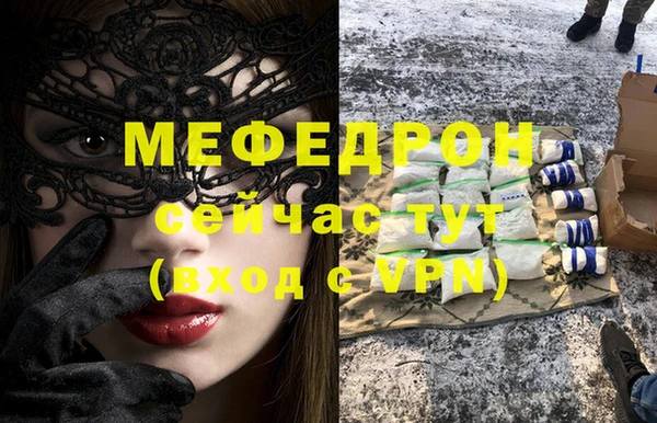 кристаллы Медвежьегорск
