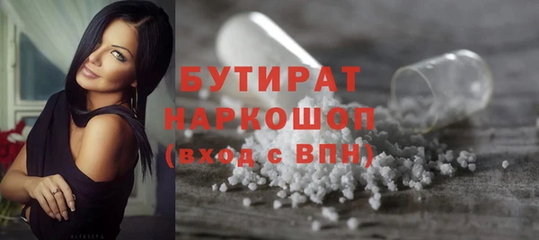 дживик Медногорск