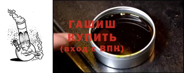 молекула духа Мегион