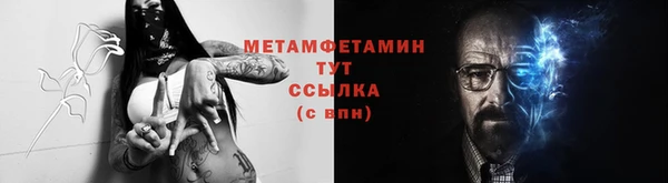 дживик Медногорск
