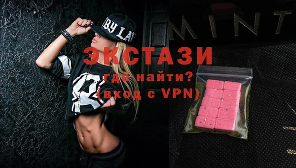 кристаллы Медвежьегорск