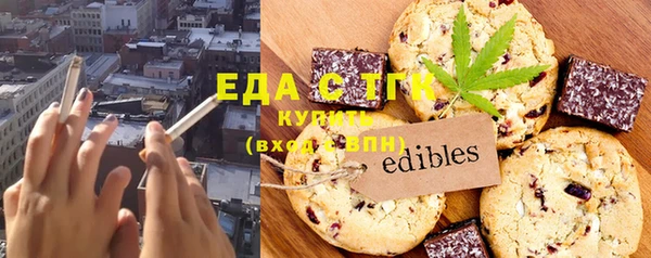 дживик Медногорск
