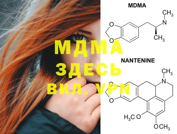 кристаллы Медвежьегорск