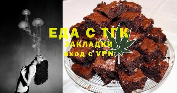 сатива Ачинск
