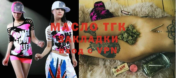 молекула духа Мегион