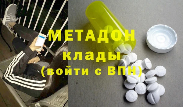 молекула духа Мегион