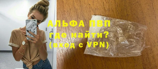 молекула духа Мегион
