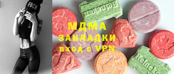 молекула духа Мегион