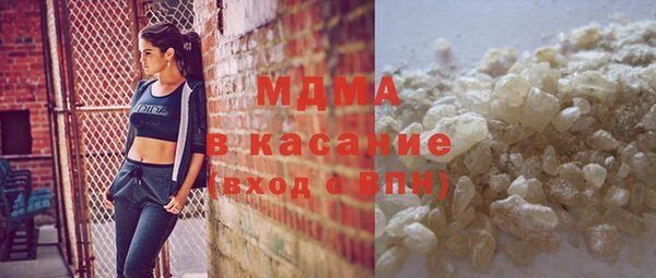 молекула духа Мегион