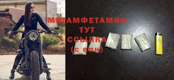 молекула духа Мегион