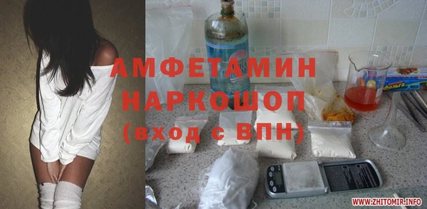 кристаллы Медвежьегорск