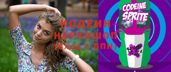 кристаллы Медвежьегорск