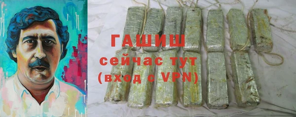 дживик Медногорск