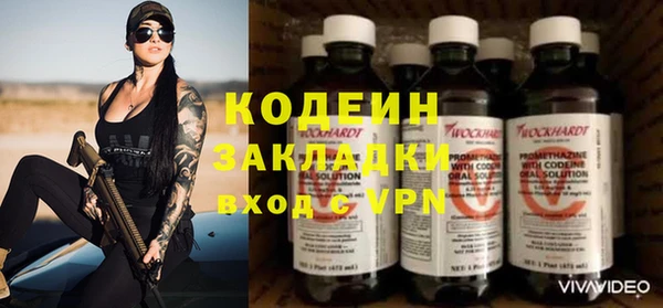кристаллы Медвежьегорск