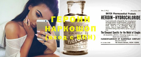 дживик Медногорск