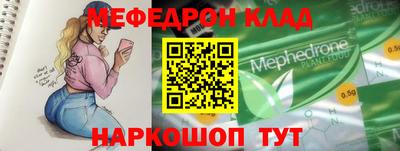 МДПВ Гусь-Хрустальный