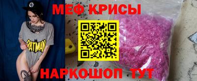скорость mdpv Гусев