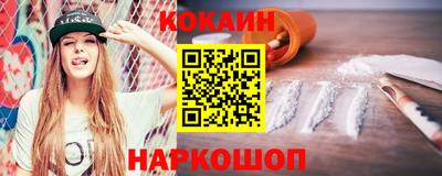 скорость mdpv Гусев