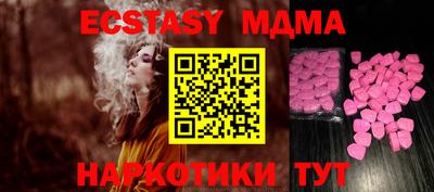 МДПВ Гусь-Хрустальный