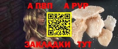 скорость mdpv Гусев