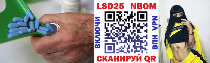 ЛСД экстази ecstasy  KRAKEN как войти  Кропоткин  купить наркотики цена 