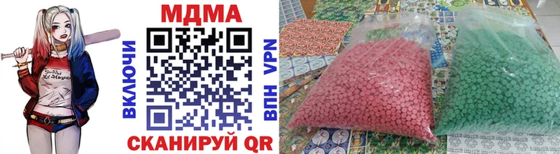MDMA молли  продажа наркотиков  Кропоткин 
