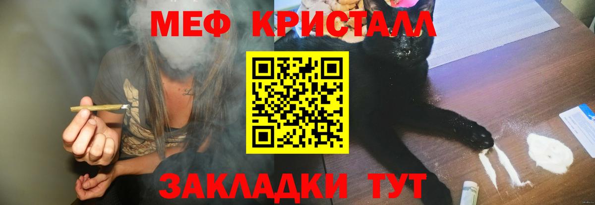 МЕФ  Кропоткин