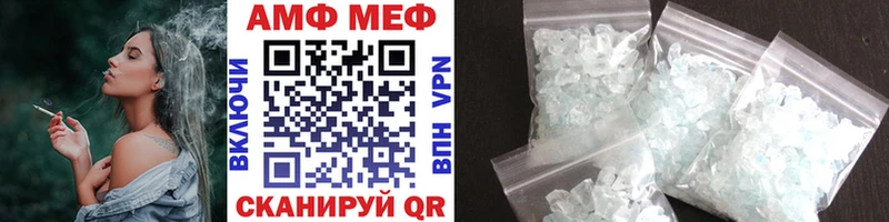 Метамфетамин Декстрометамфетамин 99.9% Кропоткин