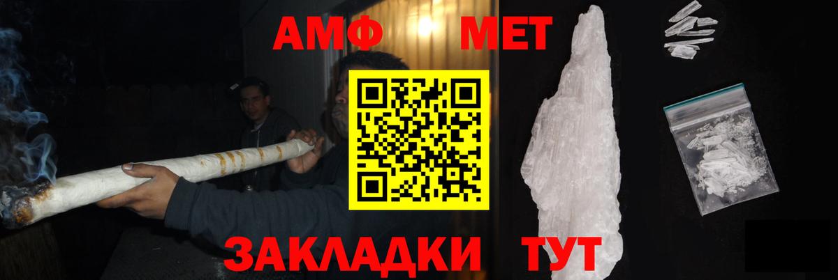 Первитин Декстрометамфетамин 99.9% Кропоткин