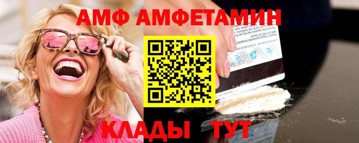 МЕТАМФЕТАМИН кристалл  Вход с VPN  МЕТАМФЕТАМИН  Кропоткин  МЕТАМФЕТАМИН кристалл 
