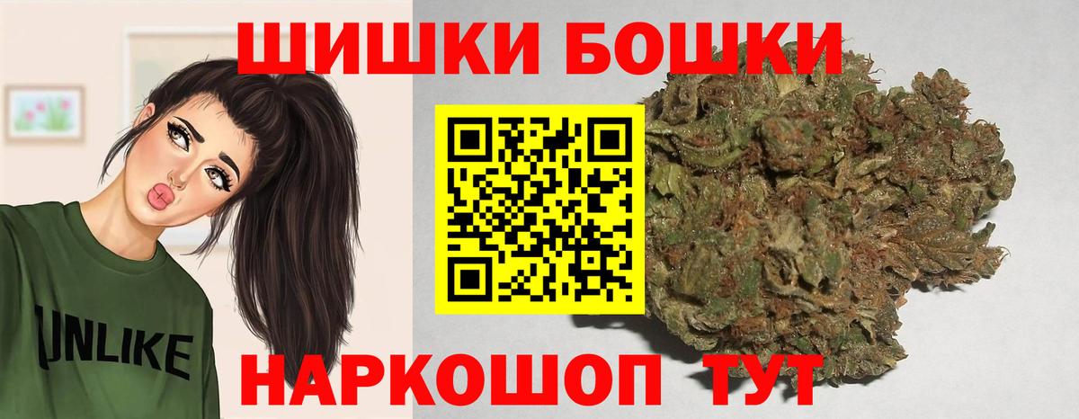 Конопля план  Вход с VPN  Кропоткин  Марихуана семена  Канабис тримм  Марихуана THC 21% 