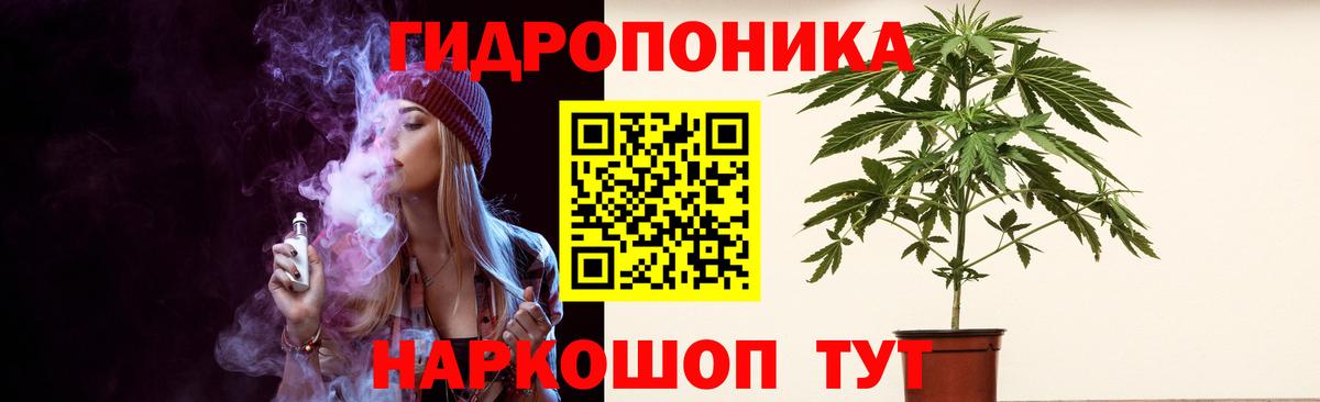 Марихуана THC 21% Кропоткин